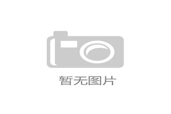 世界体能恢复公益课堂高校合作第二批项目启动，国际体能比赛