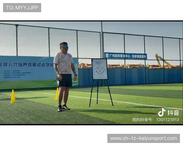 足球战术理论是否已纳入教练培训课程,足球战术理论是否已纳入教练培训课程中