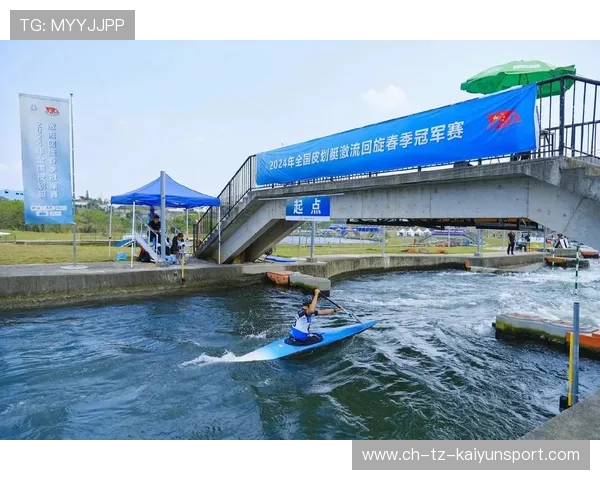 国际皮划艇夜赛救援装备第40批优化验收与反馈发布，皮划艇赛事
